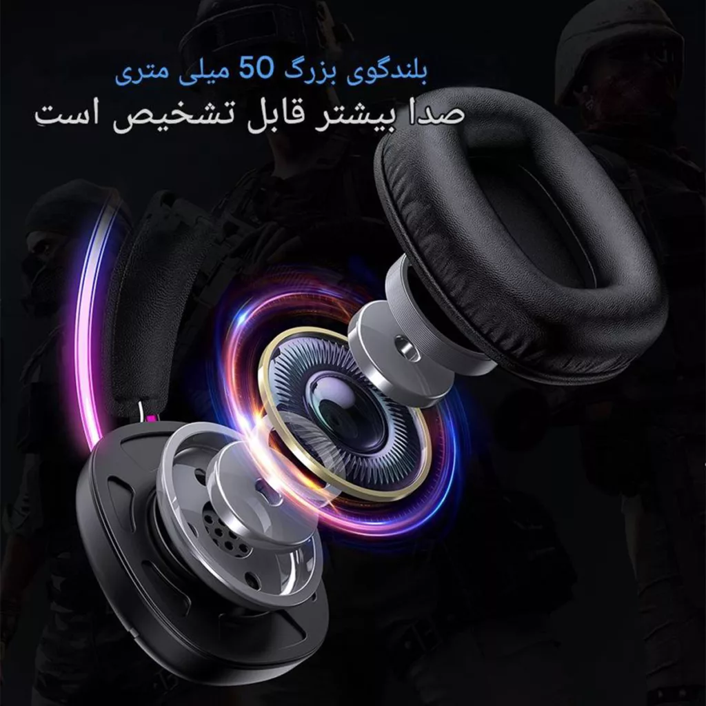 هدست گیمینگ اونیکوما مدل x33