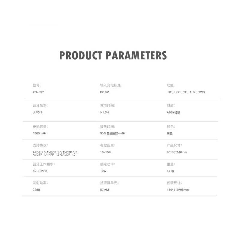 اسپیکر بلوتوثی قابل حمل ایکس او مدل F57