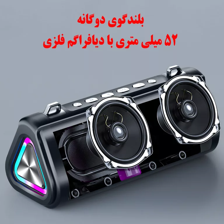 اسپیکر بلوتوثی قابل حمل مدل V28