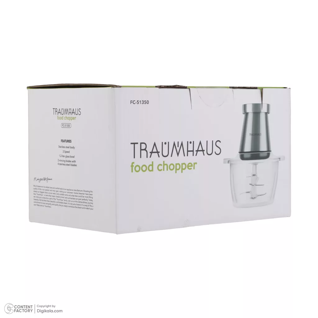 خردکن ترام هاوس مدل FC-51350D