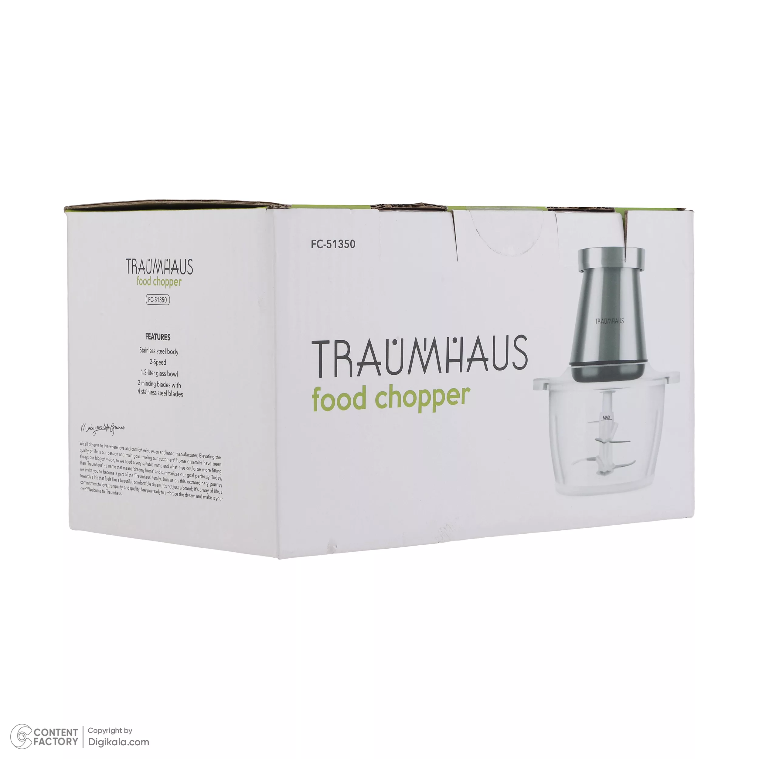 خردکن ترام هاوس مدل FC-51350D