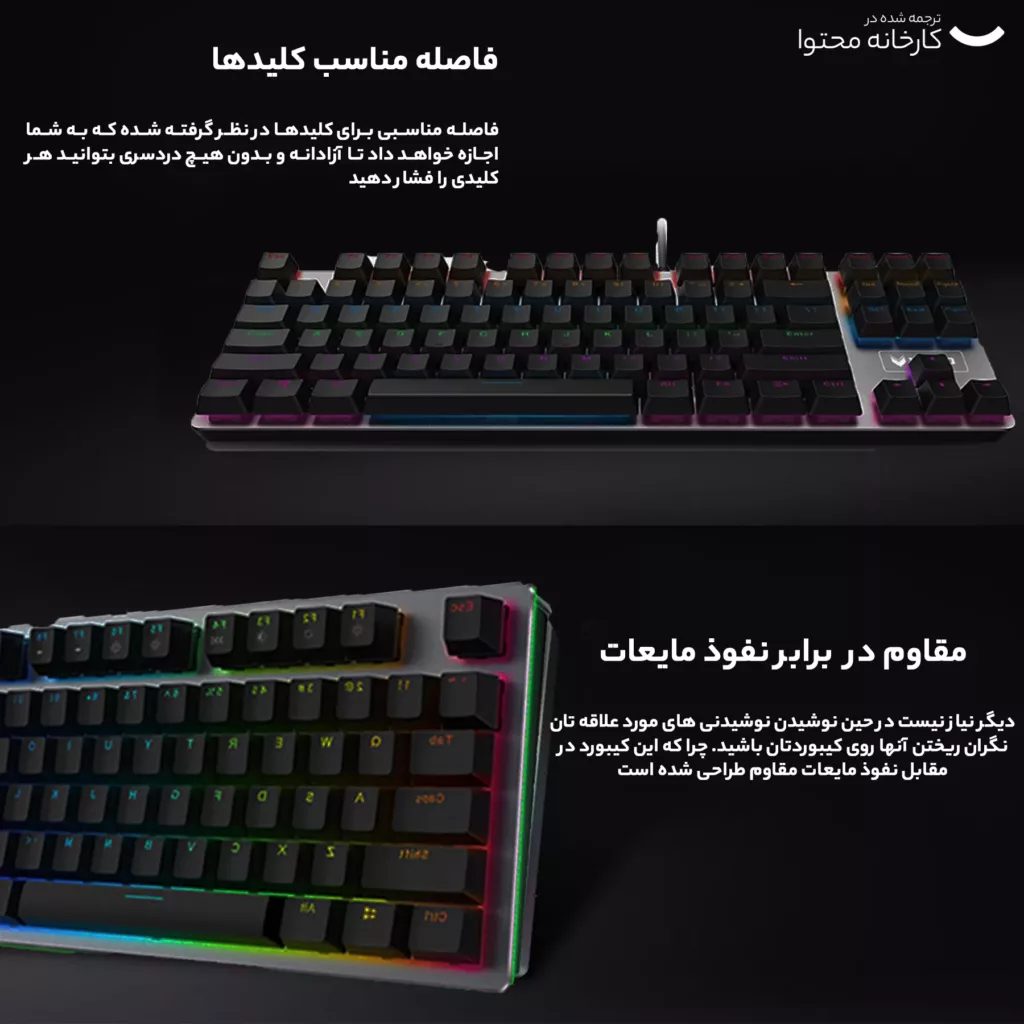 کیبورد مخصوص بازی مکانیکی رپو مدل  V500 RGB