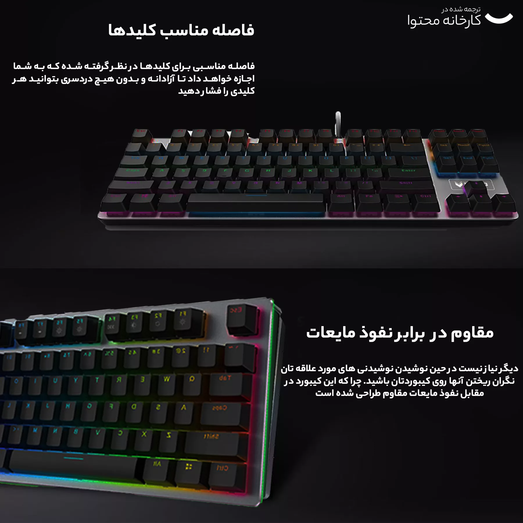 کیبورد مخصوص بازی مکانیکی رپو مدل  V500 RGB