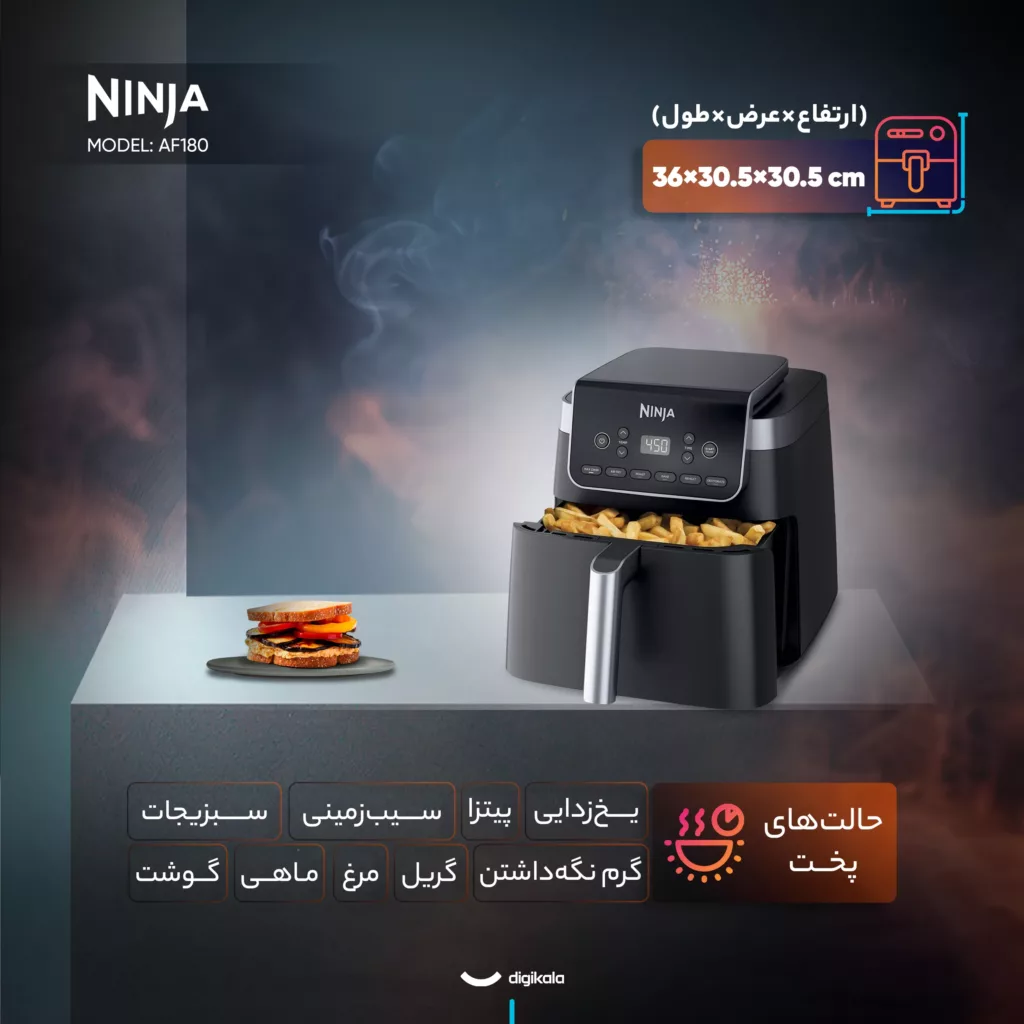 هواپز 6.2 لیتر نینجا مدل AF180