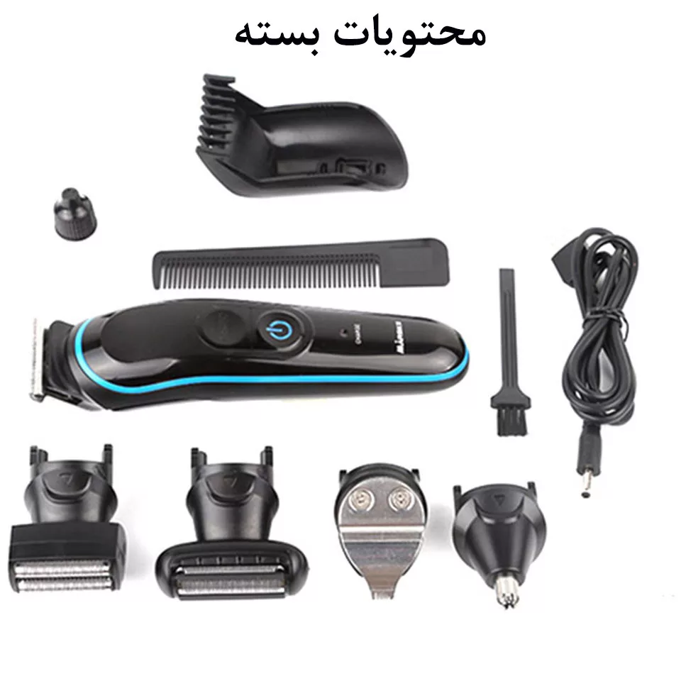 ماشین اصلاح موی سر و صورت مارسکی مدل MS-5010