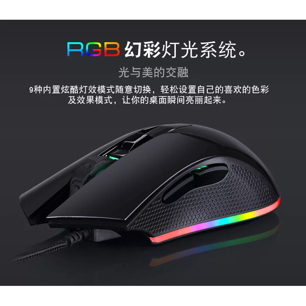 ماوس مخصوص بازی مدل G200