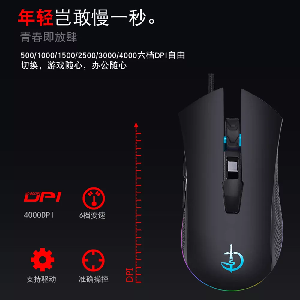 ماوس مخصوص بازی مدل G200