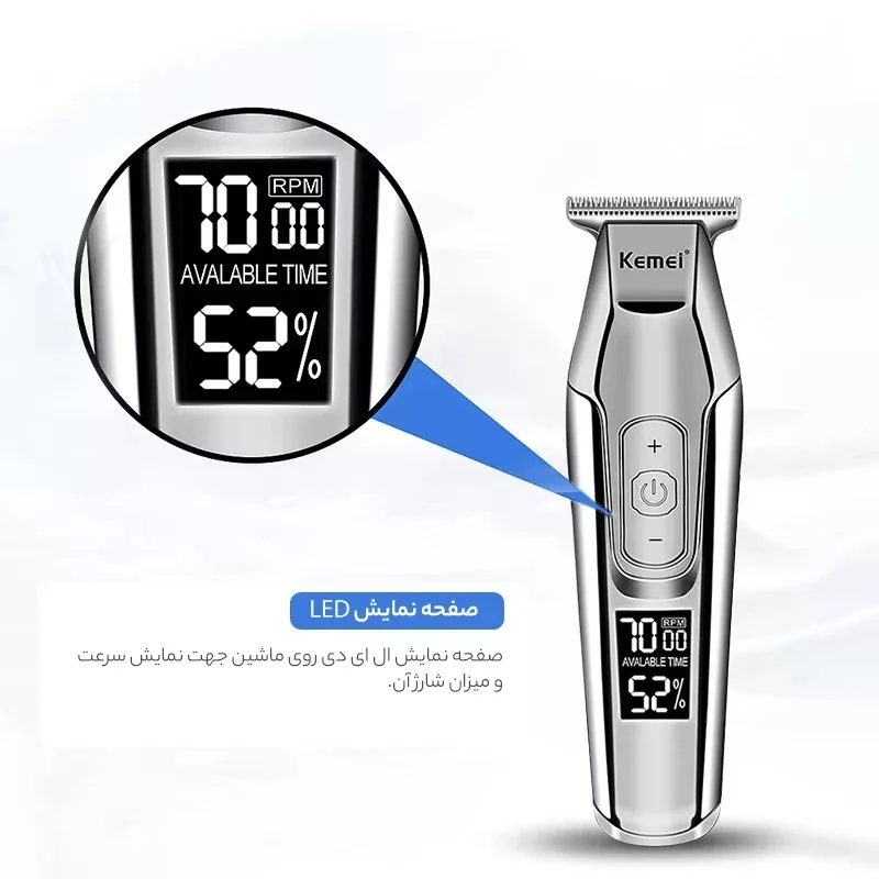 ماشین اصلاح موی سر و صورت کیمی مدل 5029KM