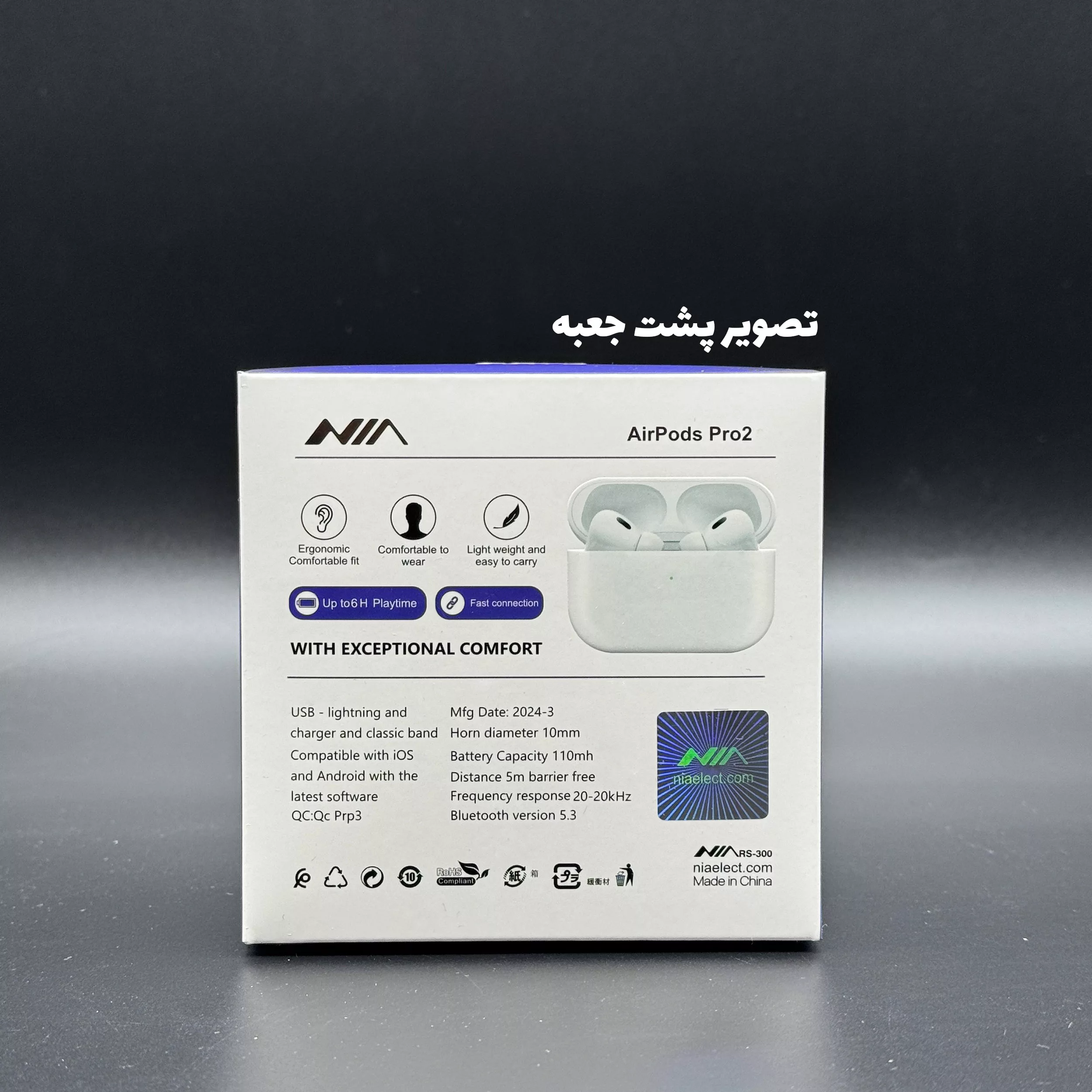 هندزفری بلوتوثی نیا مدل AirPods Pro2