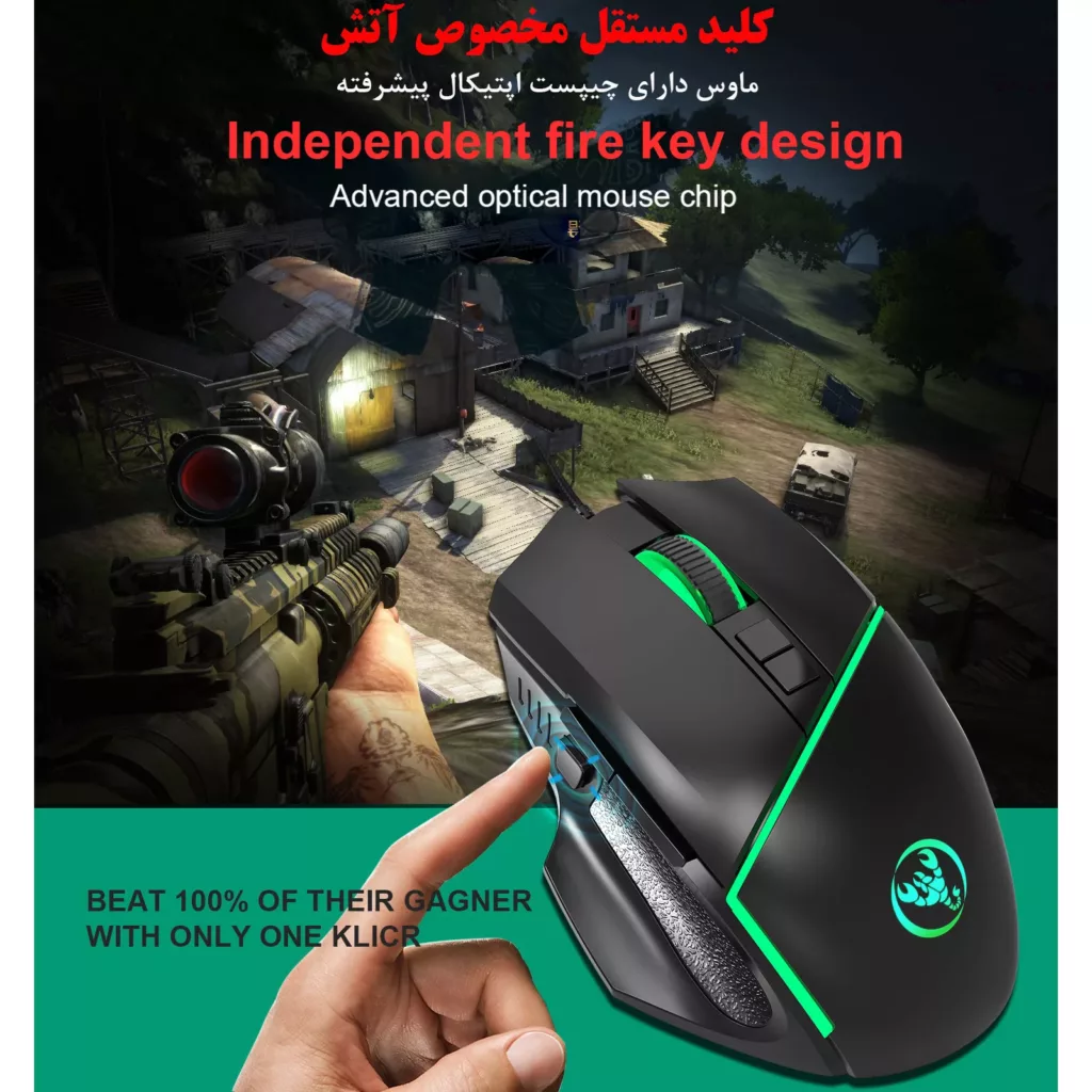 ماوس اچ اکس اس جی مدل A876