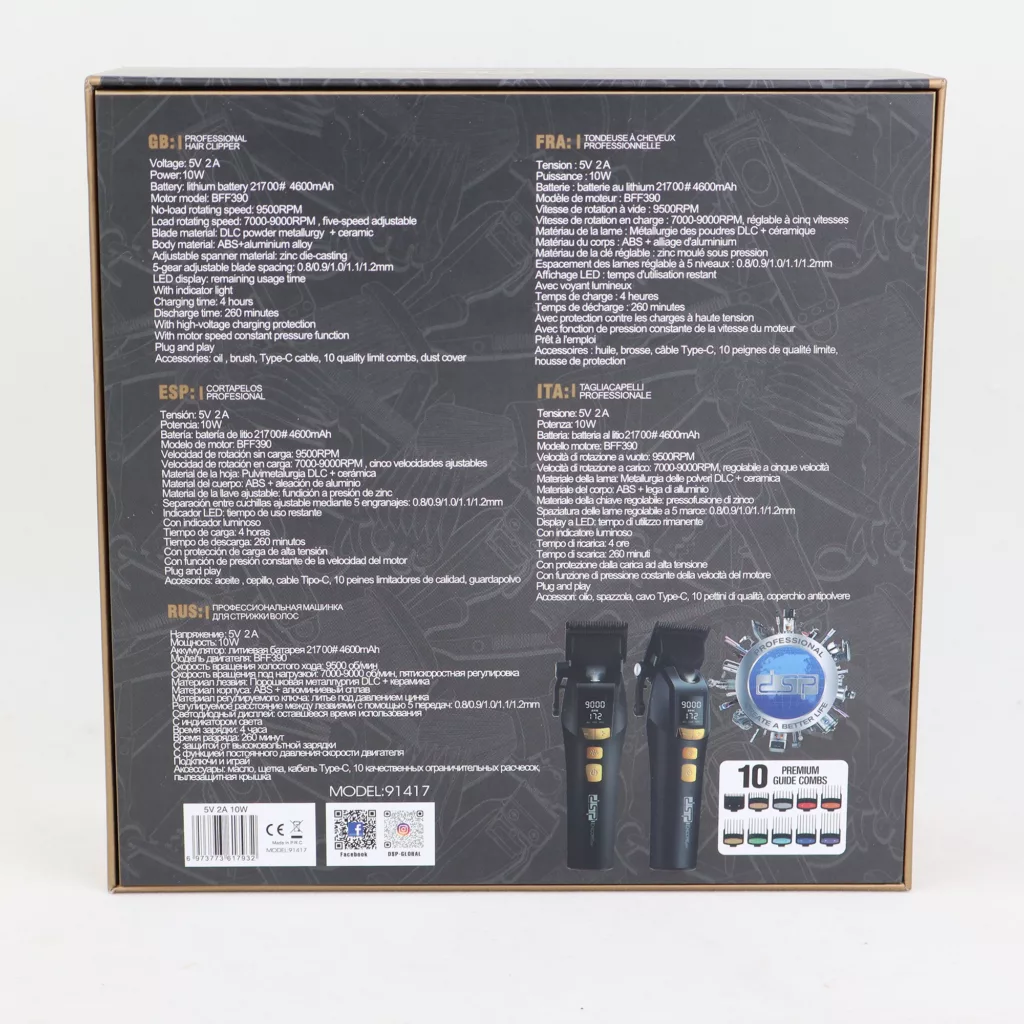 ماشین اصلاح موی سر و صورت دی اس پی مدل 91417