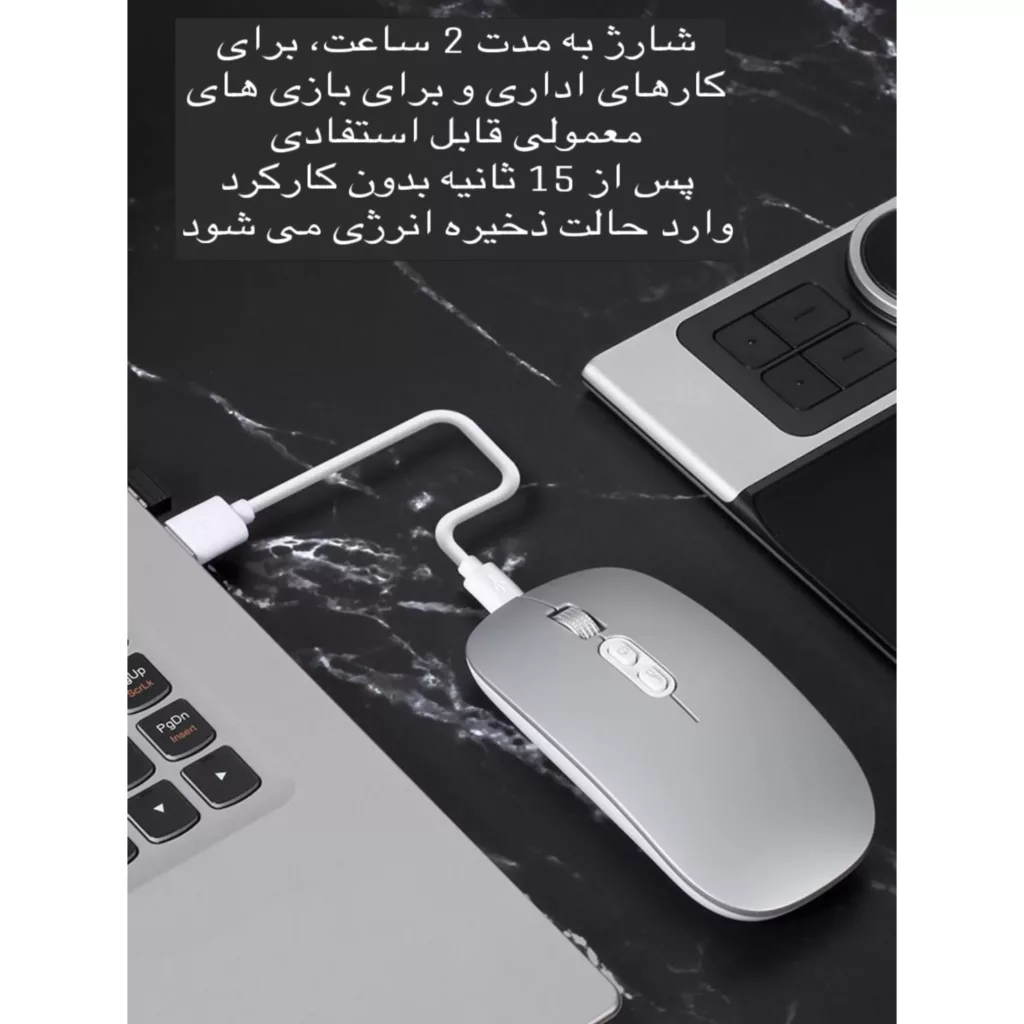 ماوس بی سیم مدل M103