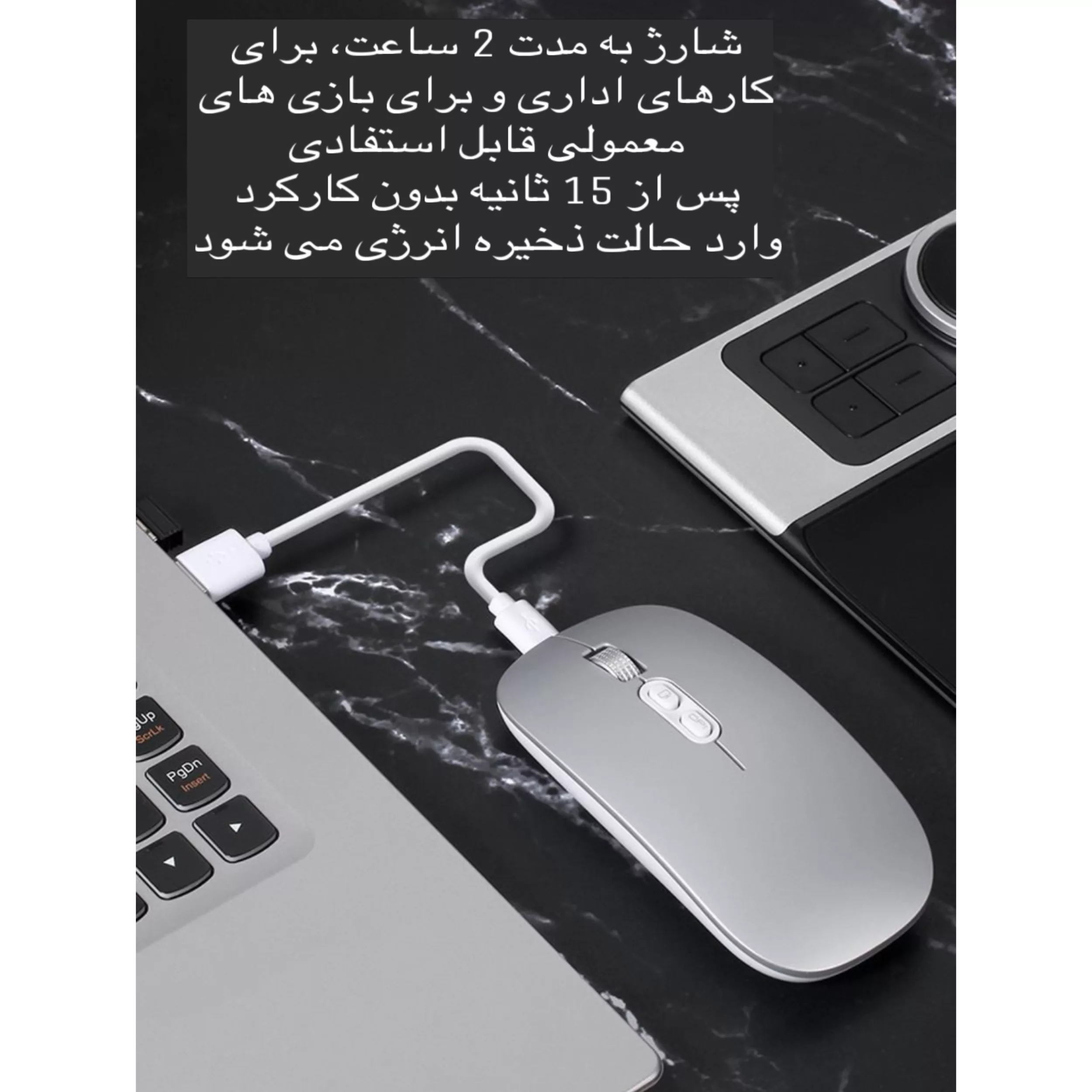 ماوس بی سیم مدل M103
