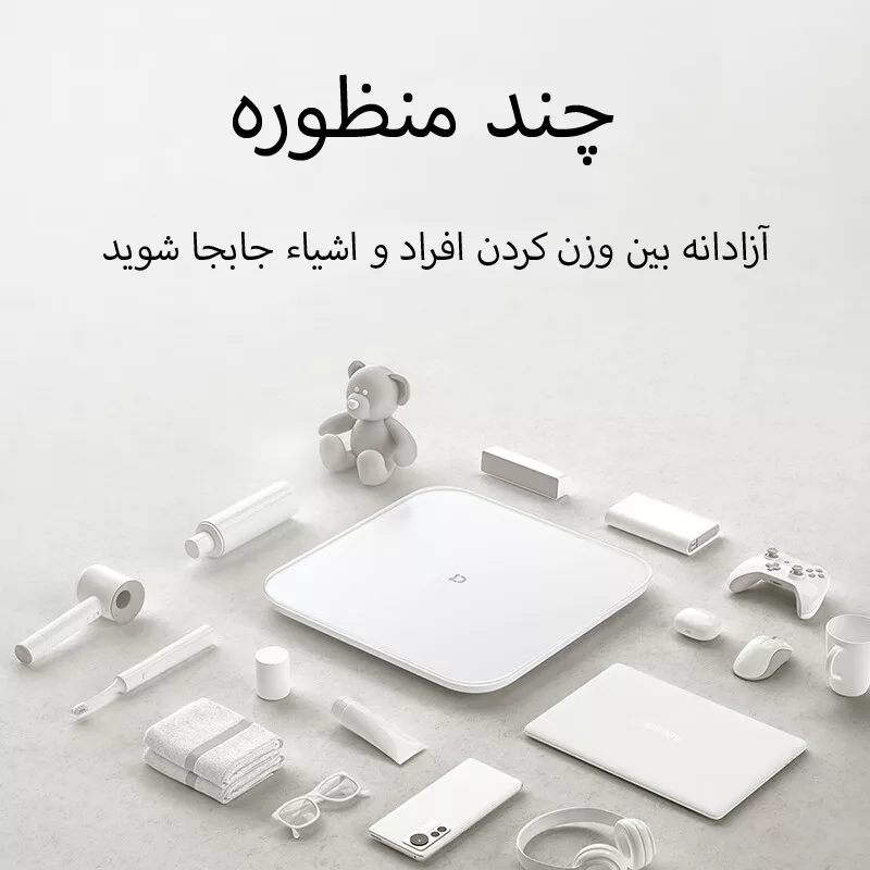 ترازو هوشمند میجیا مدل S200