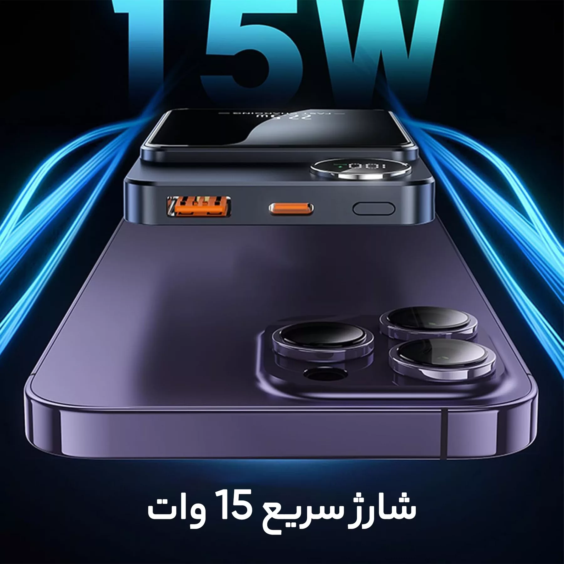 پاوربانک مدل ipo009 mini ظرفیت 10000 میلی آمپر ساعت