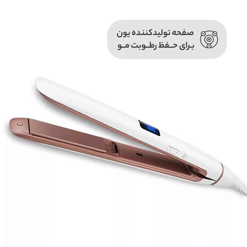 اتو مو بای بابلیس نانو مدل st3355