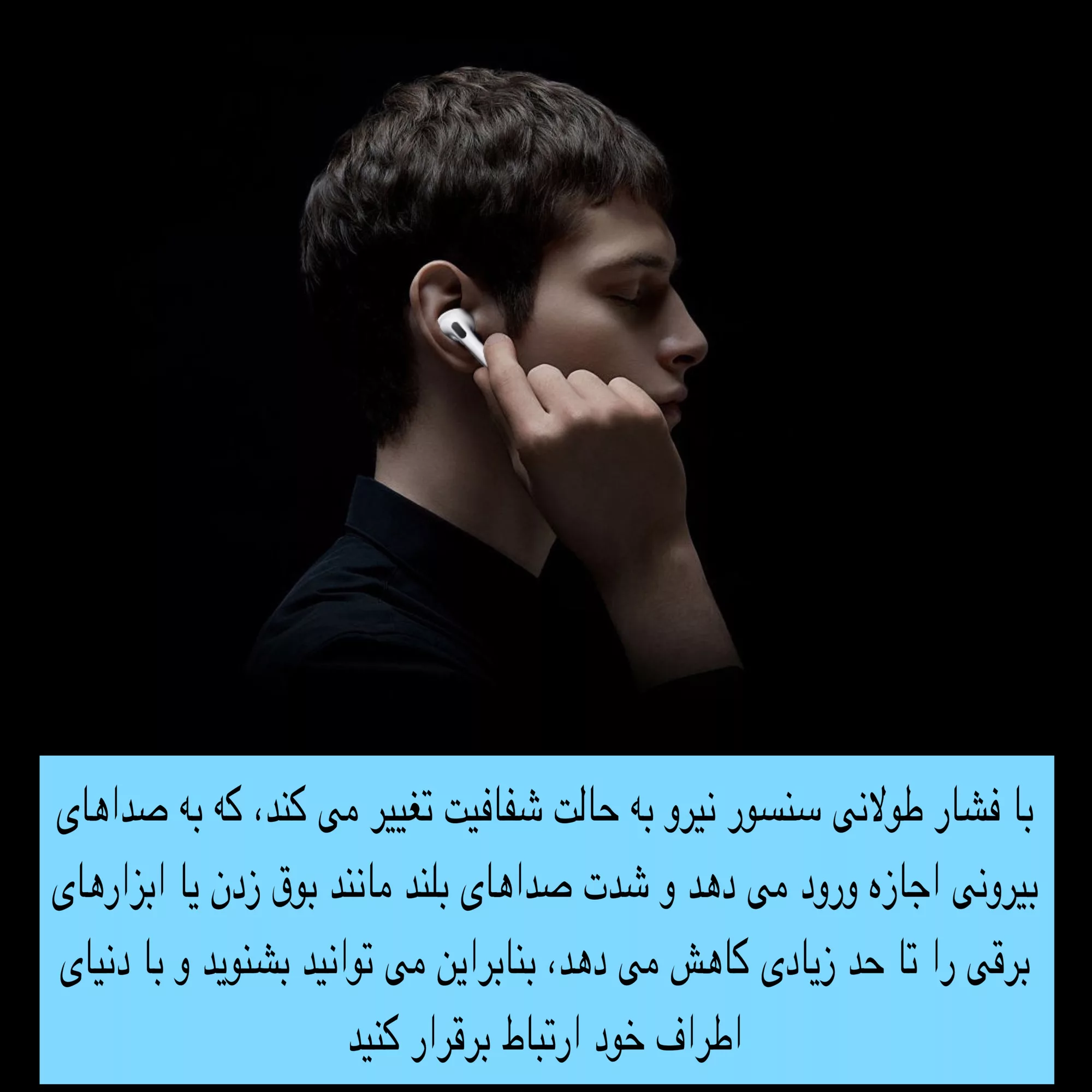 هندزفری بلوتوثی مدل PRO