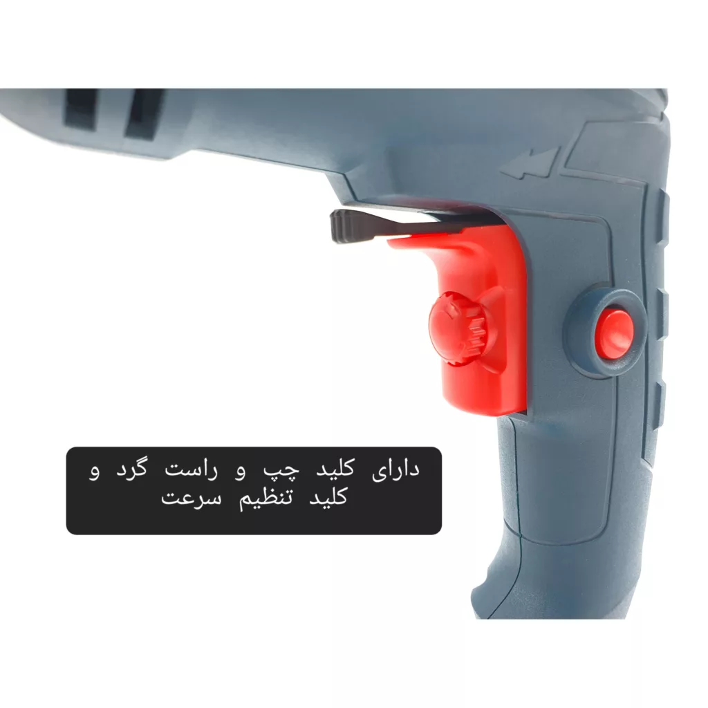 دریل چکشی باس مدل LIFE-STYLR