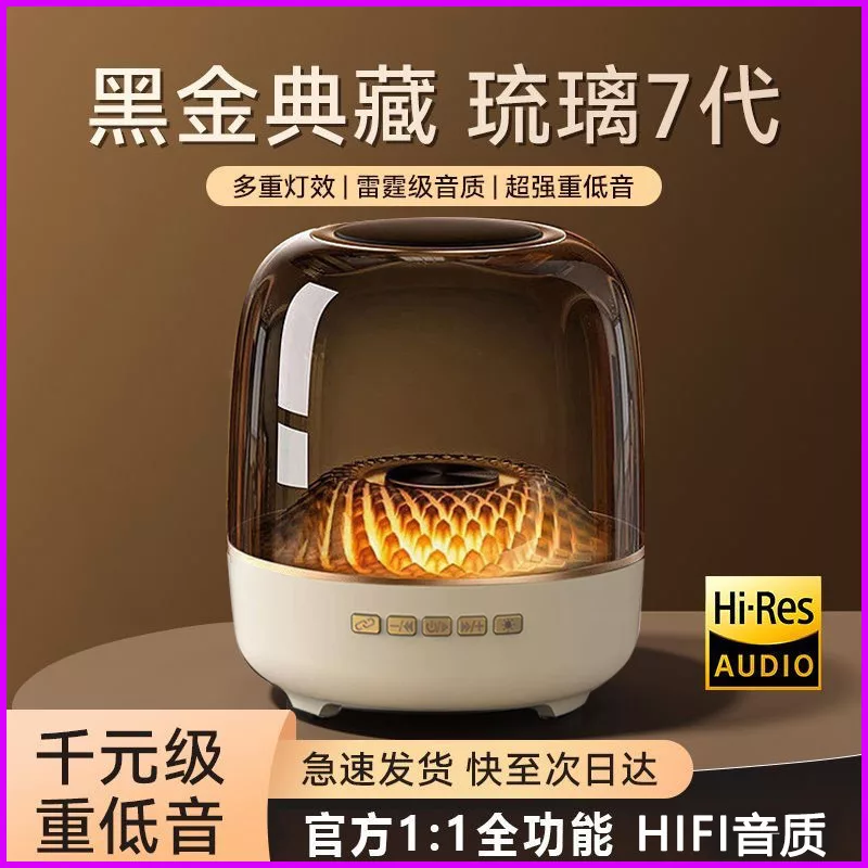 اسپیکر بلوتوثی مدل BASS-35