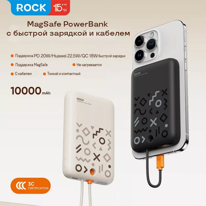 پاوربانک راک مدل P28 ظرفیت 10000 میلی آمپر ساعت