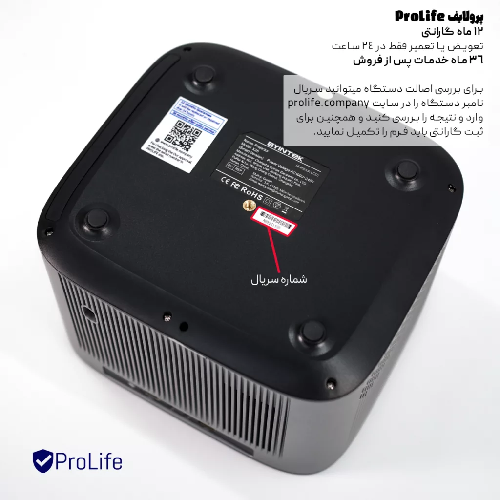 ویدئو پروژکتور بینتیک مدل X25