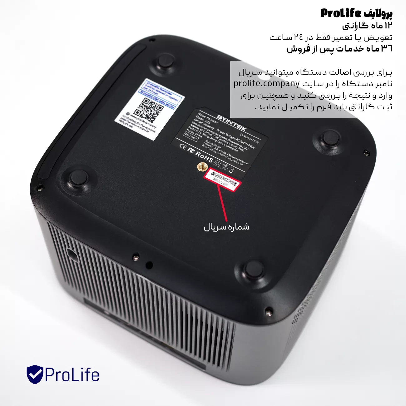 ویدئو پروژکتور بینتیک مدل X25