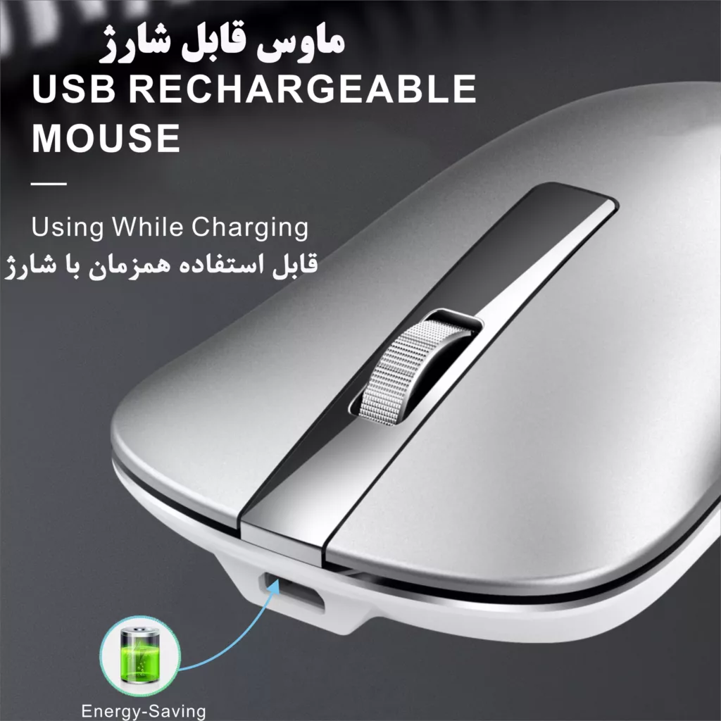 ماوس بی سیم اچ اکس اس جی مدل T23