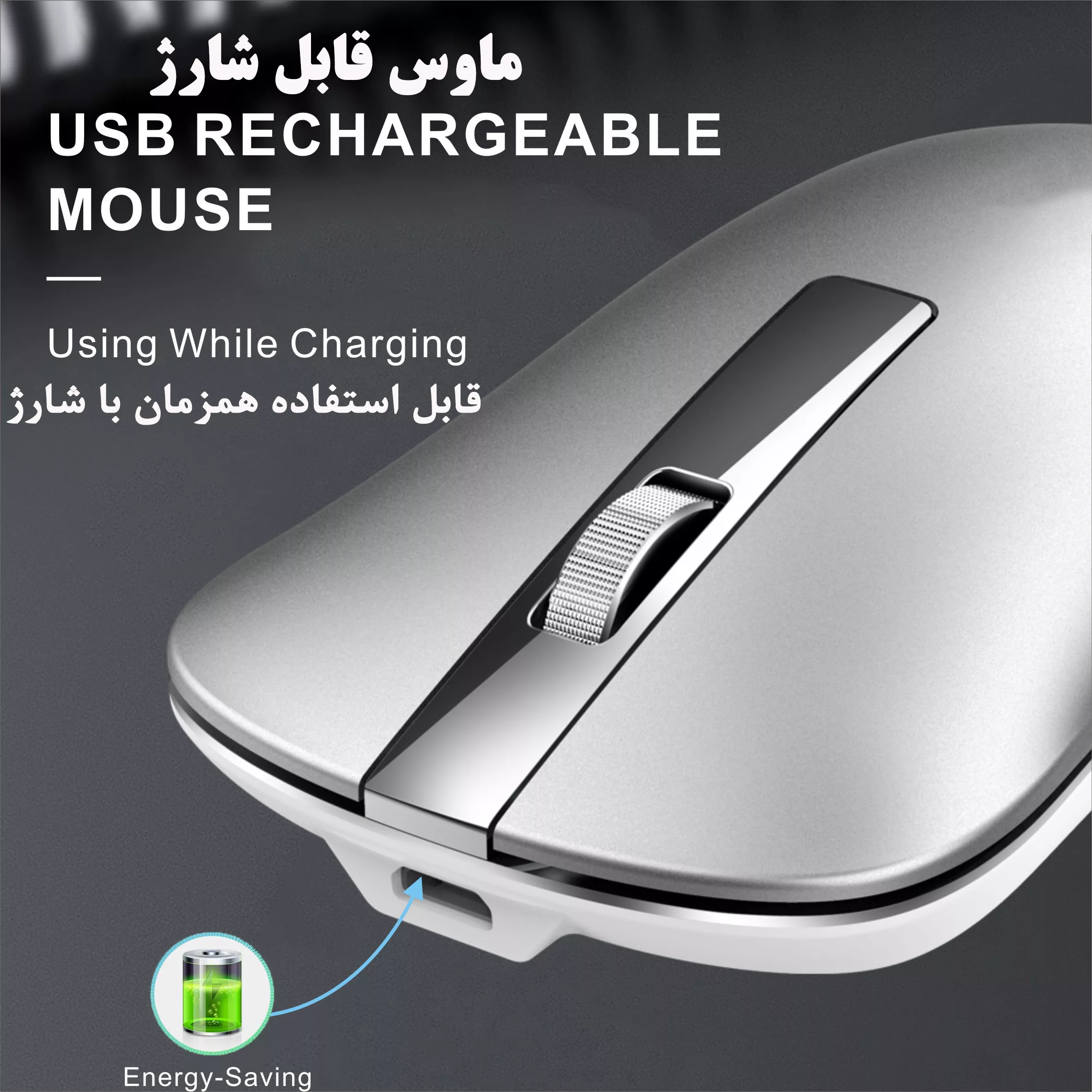 ماوس بی سیم اچ اکس اس جی مدل T23