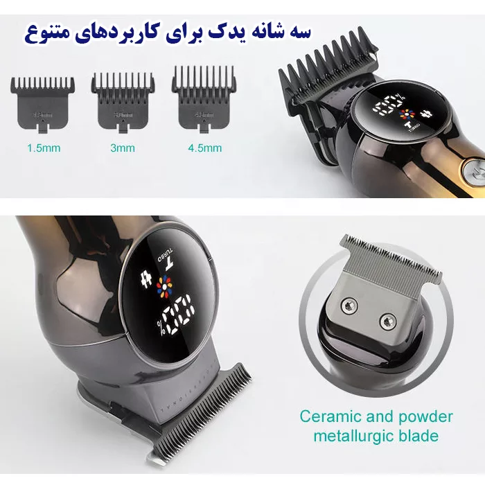 ماشین اصلاح موی صورت شارژی نیکای مدل N-7191
