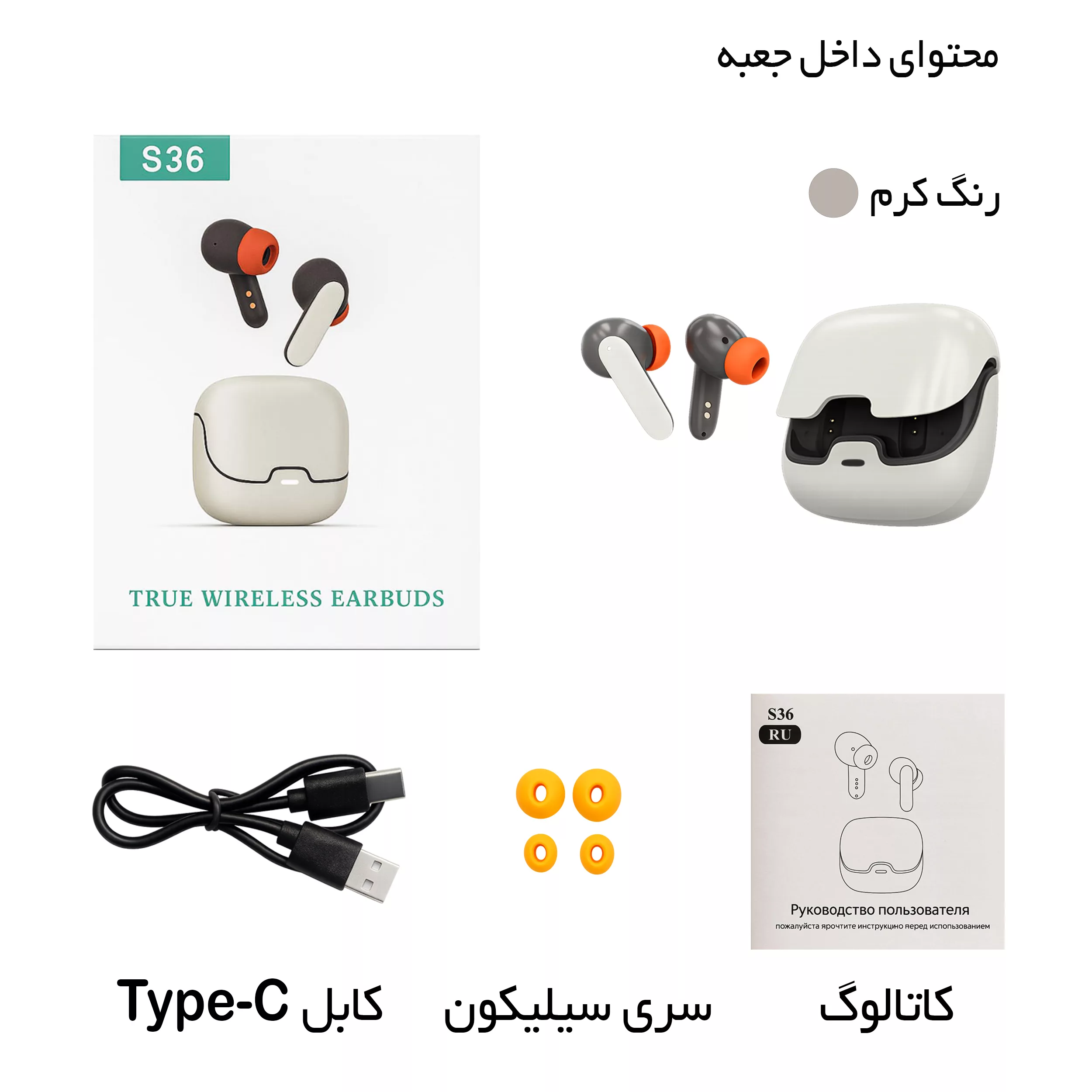 هدفون بلوتوثی وونک مدل S36