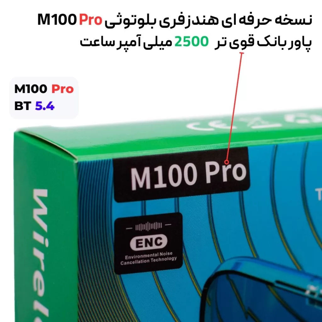 هدفون بلوتوثی مدل M.100 PRO-5.4