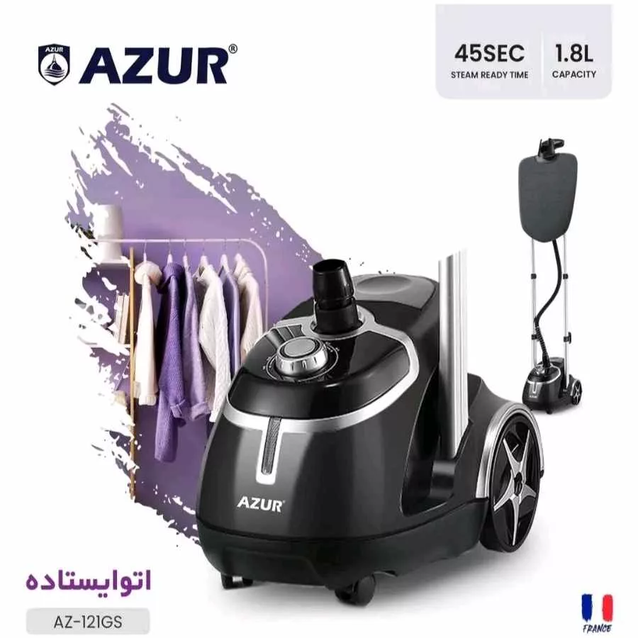 بخارگر آزور مدل AZ-121GS