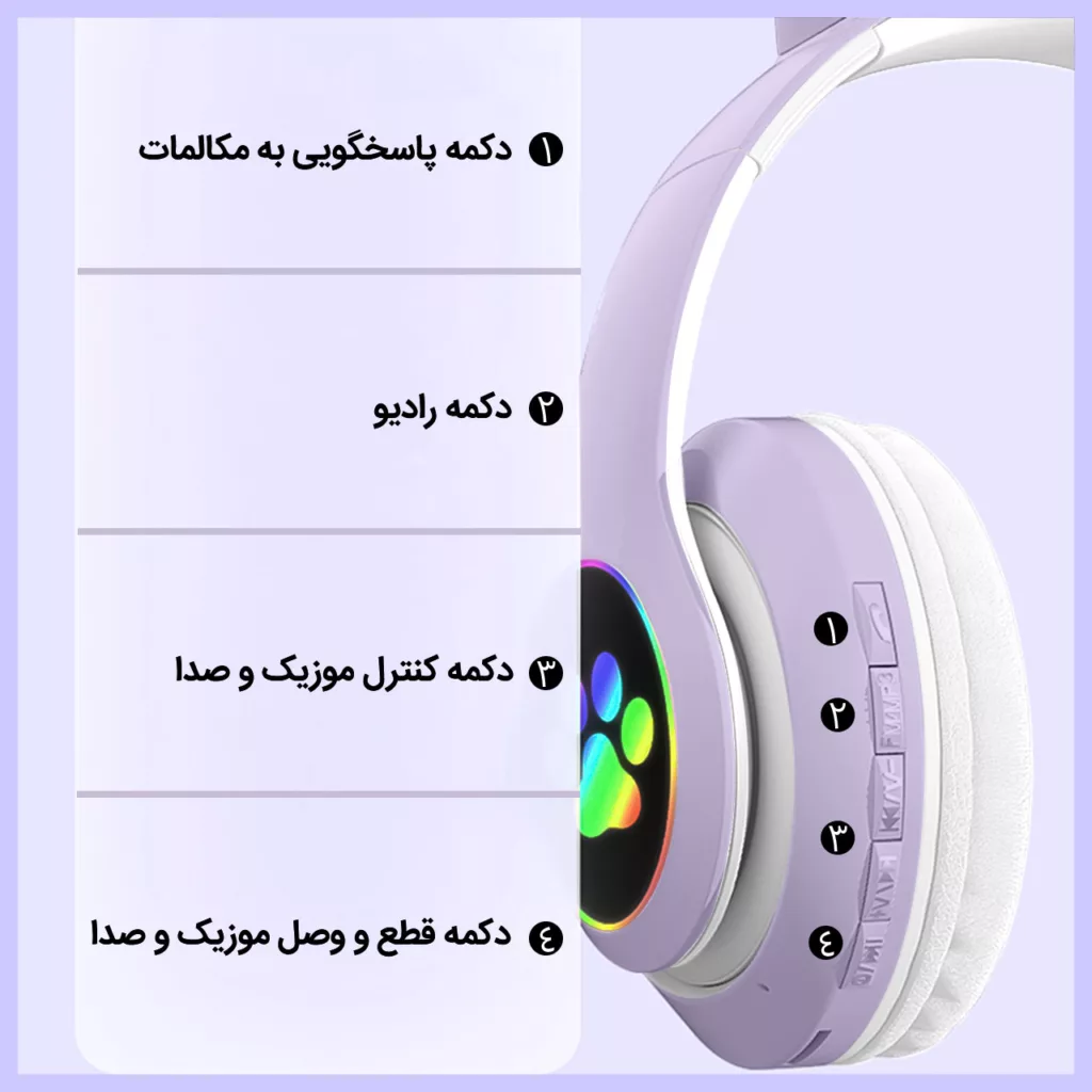 هدفون بلوتوثی مدل STN-28