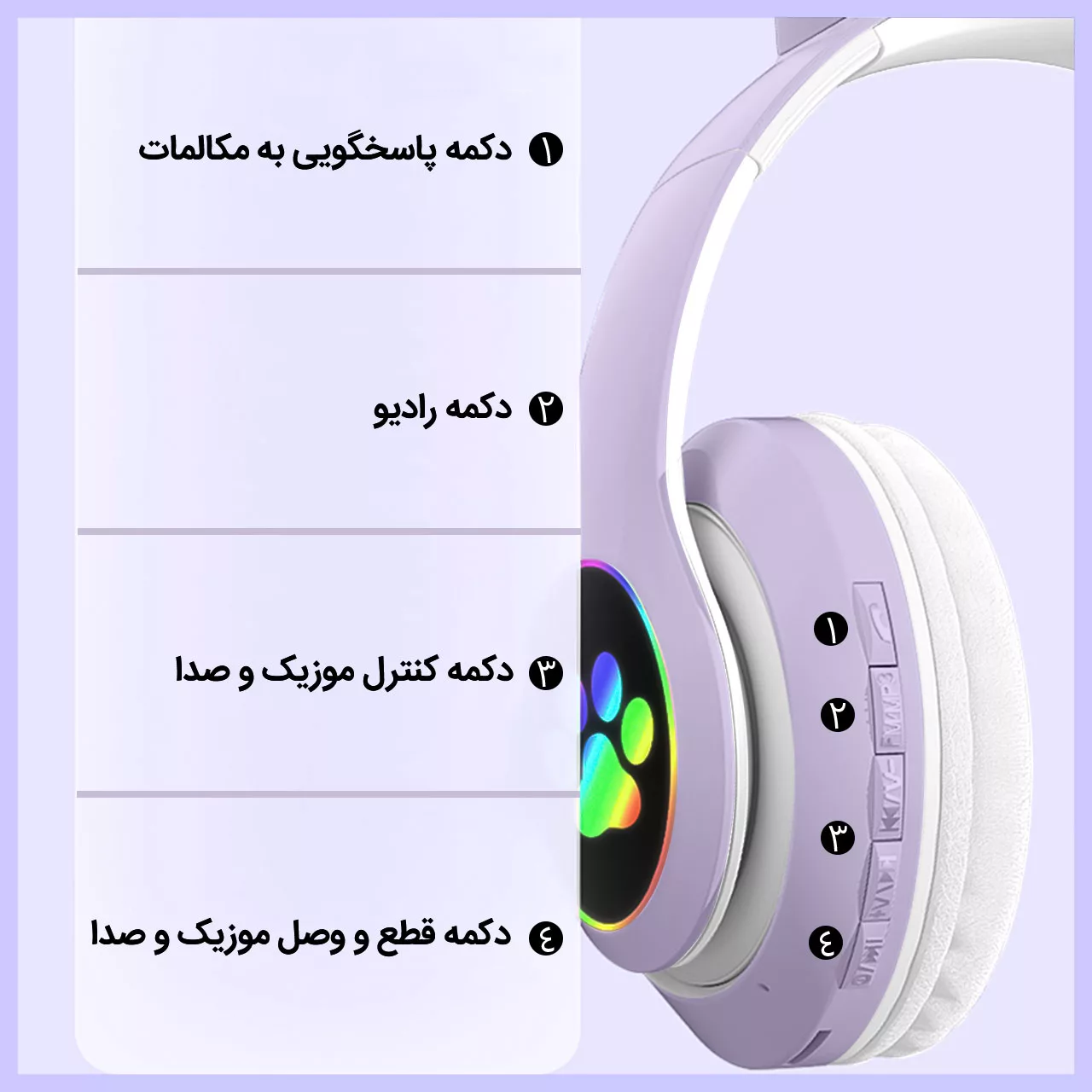 هدفون بلوتوثی مدل STN-28