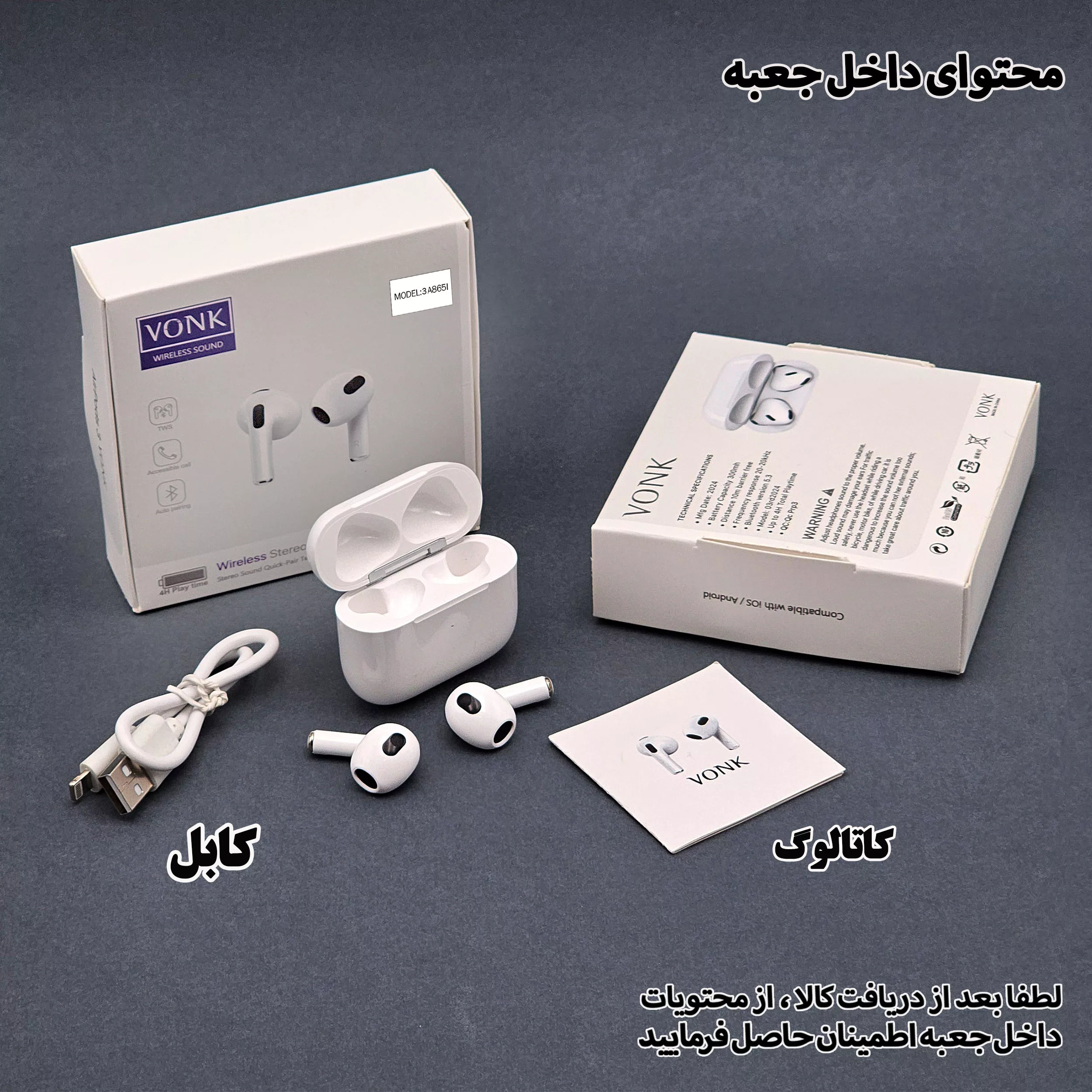 هدفون بلوتوثی وونک مدل 3 A865I