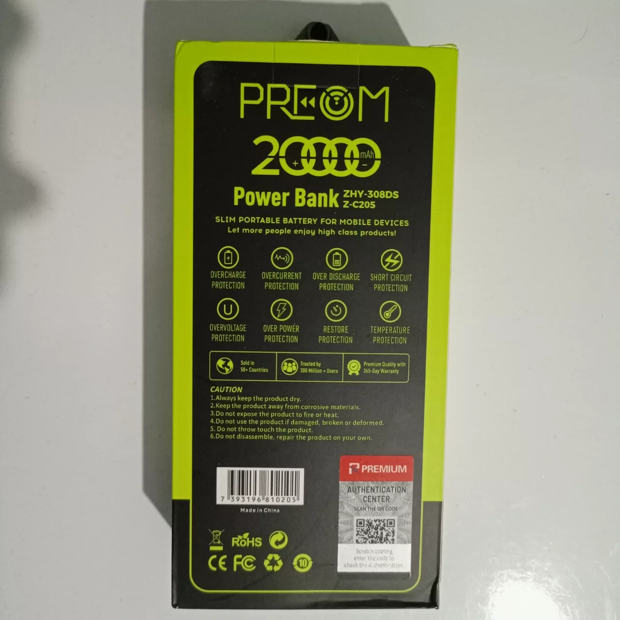 پاور بانک خورشیدی مدل ZHY-308DC ظرفیت 20000میلی‌آمپر ساعت