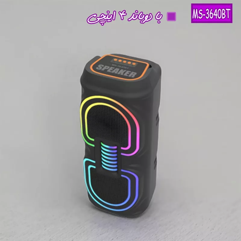 اسپیکر بلوتوثی قابل حمل مدل MS-3640BT