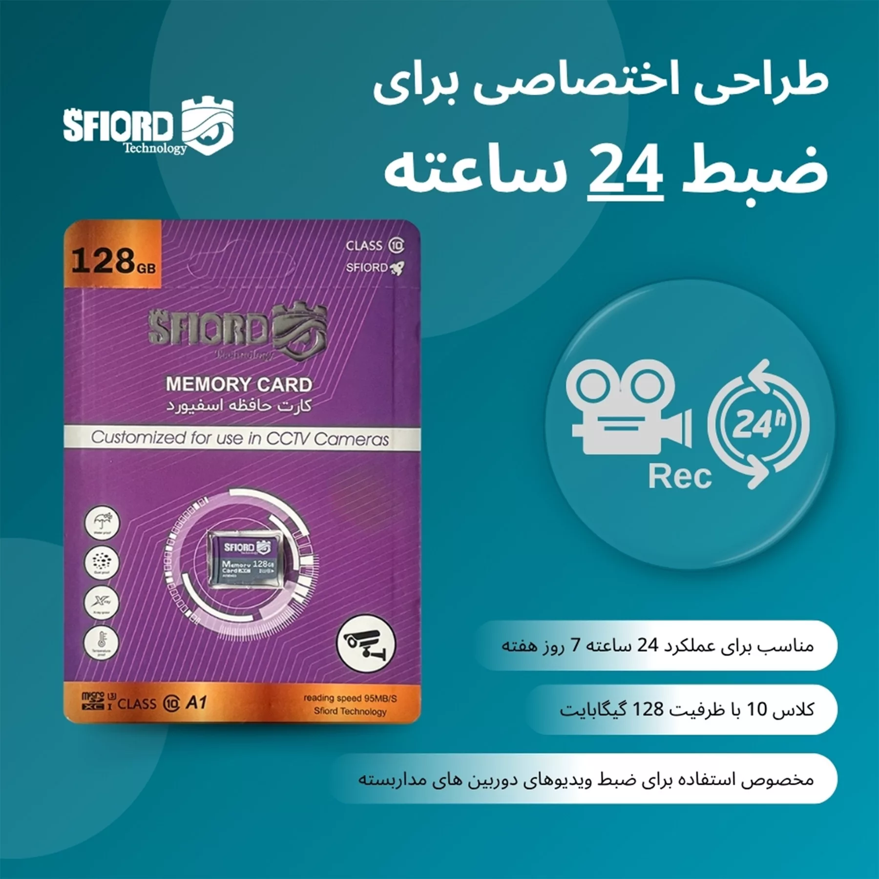 کارت حافظه microSDXC اسفیورد مدل Ultra A1 کلاس 10 استاندارد UHS-I سرعت 95MBps ظرفیت 128 گیگابایت