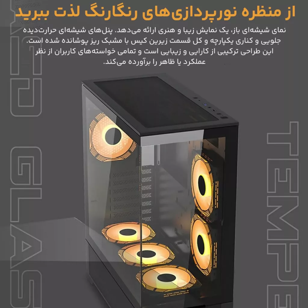 کیس کامپیوتر گیم مکس مدل Vista