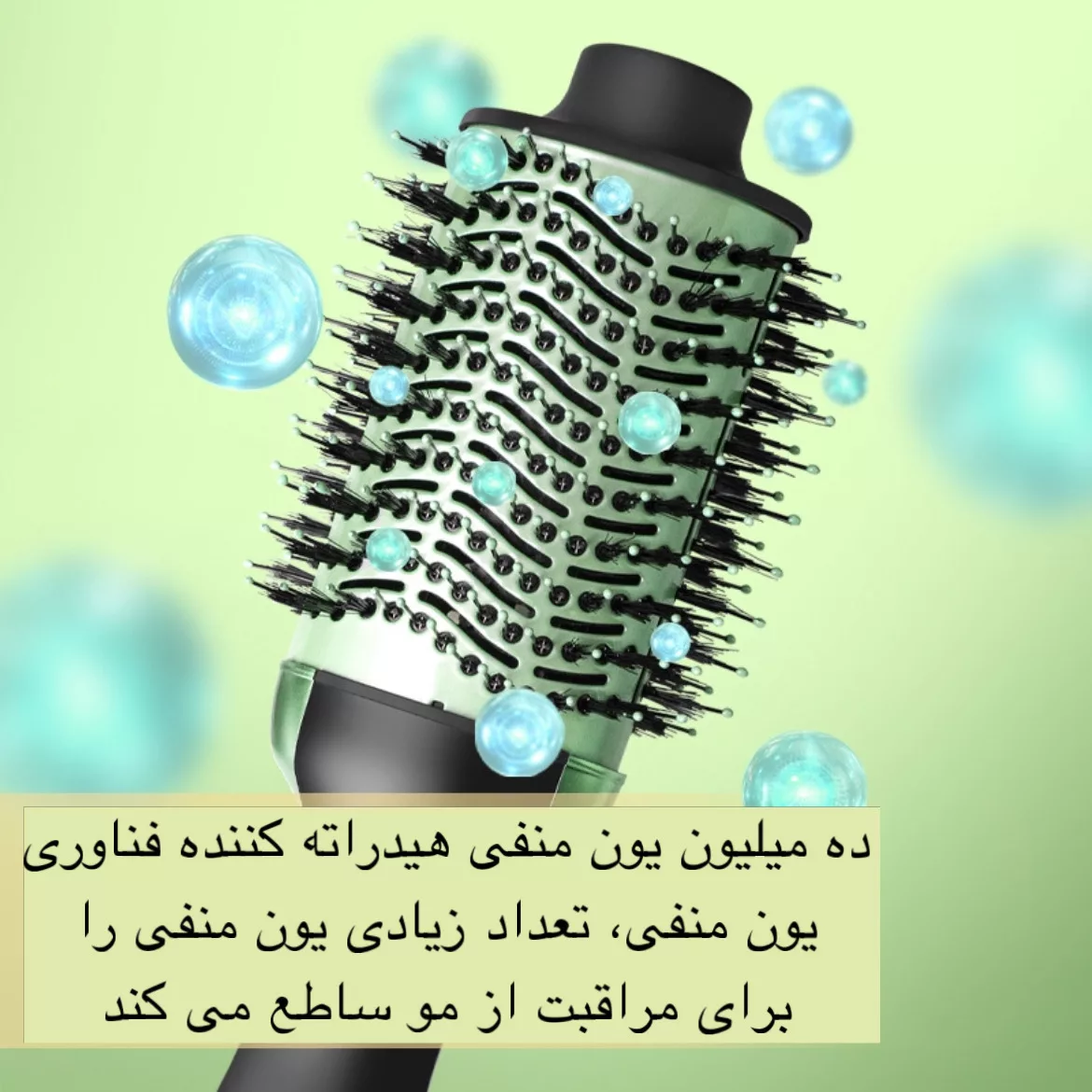 سشوار برس دار حالت دهنده مدل PHDZ-01