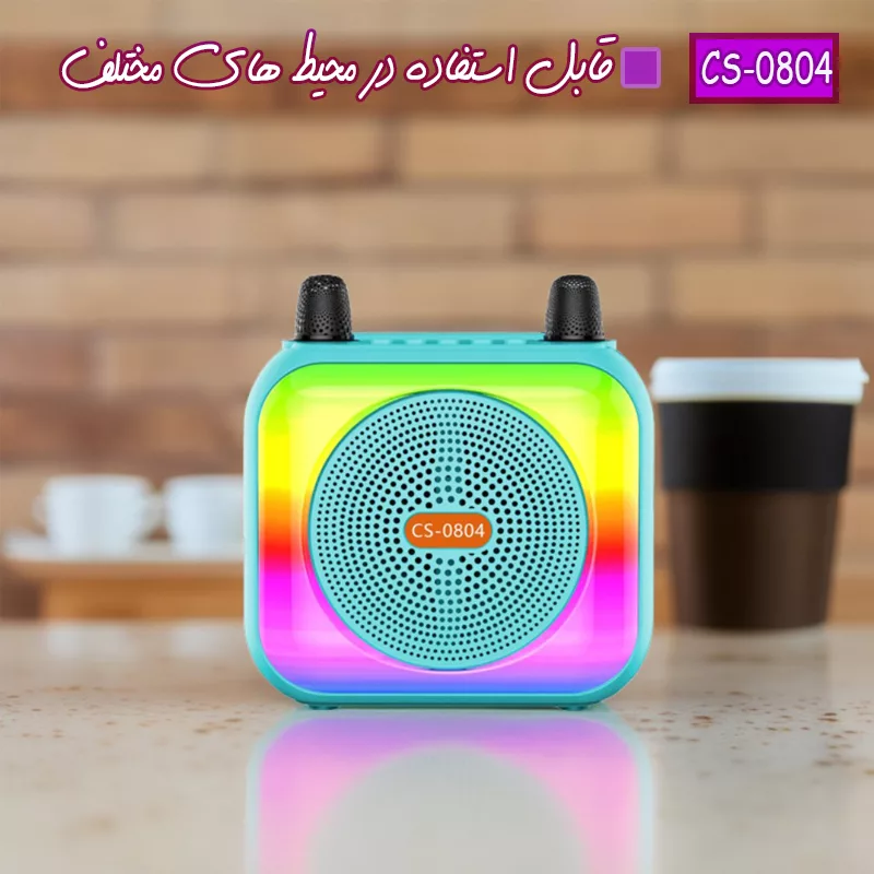 اسپیکر بلوتوثی قابل حمل مدل CS-0804