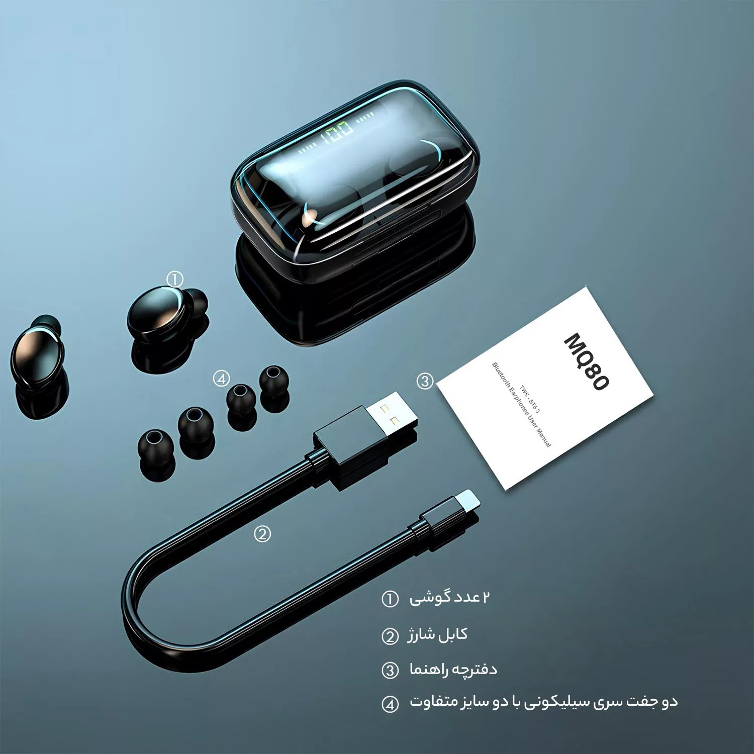 هدفون بلوتوثی مدل MＱ80.v5.3