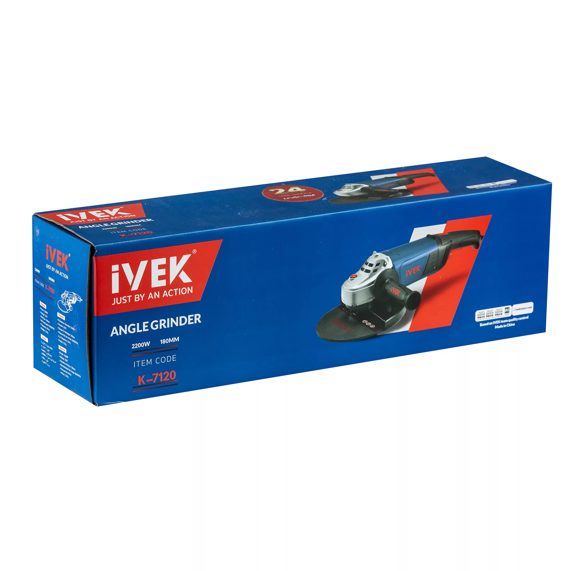 فرز آهنگری 180 میلی‌متری 2200 وات ایوک مدل K-7120