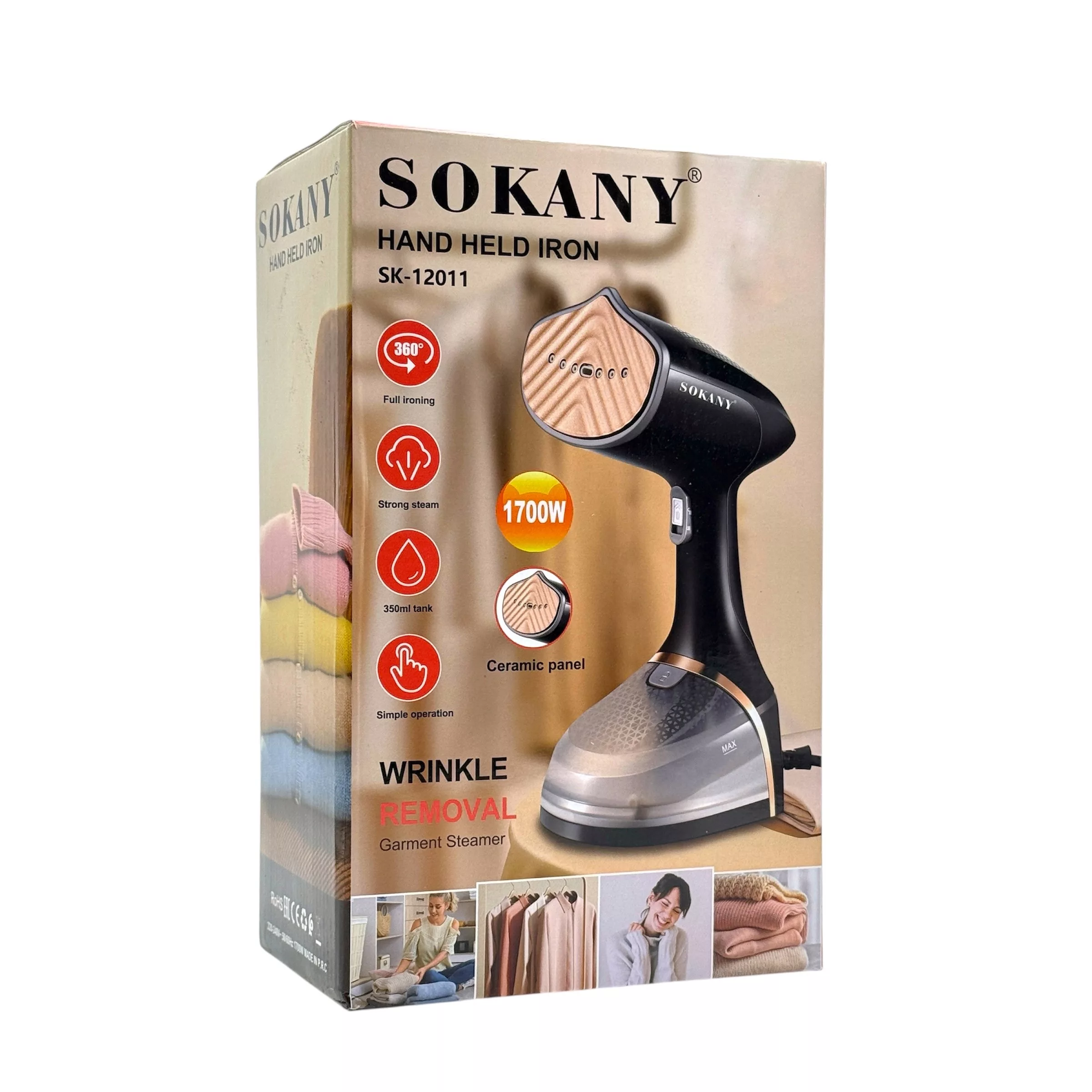 بخارگر 1700w وات سوکانی مدل SK-12011