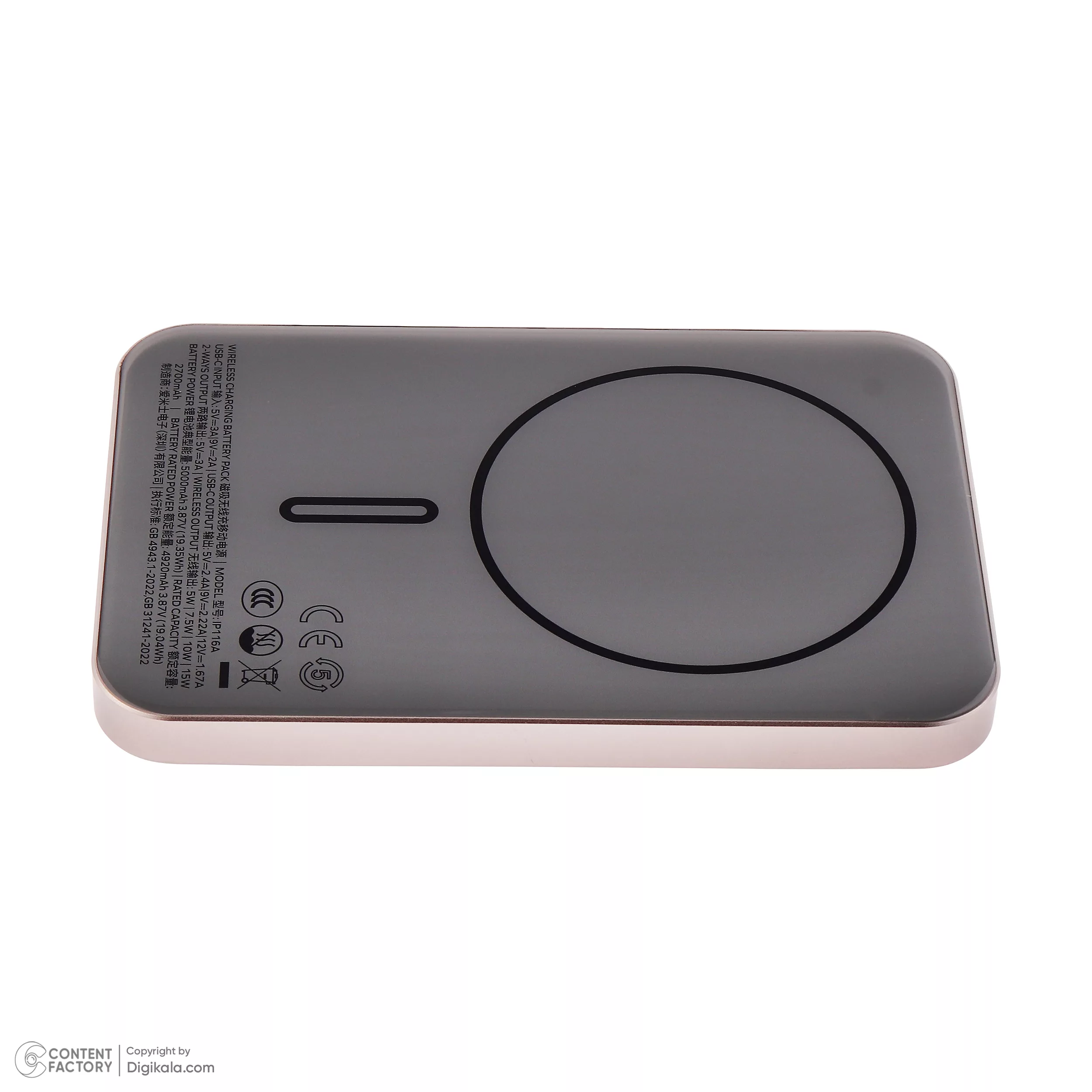 پاوربانک مومکس مدل VPD0131A ظرفیت 5000 میلی‌آمپر ساعت به همراه آداپتور و کابل تبدیل USB-C به USB-C