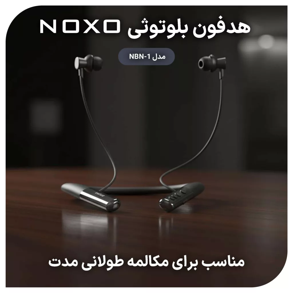 هدفون بلوتوثی گردنی نوکسو مدل NBN-1