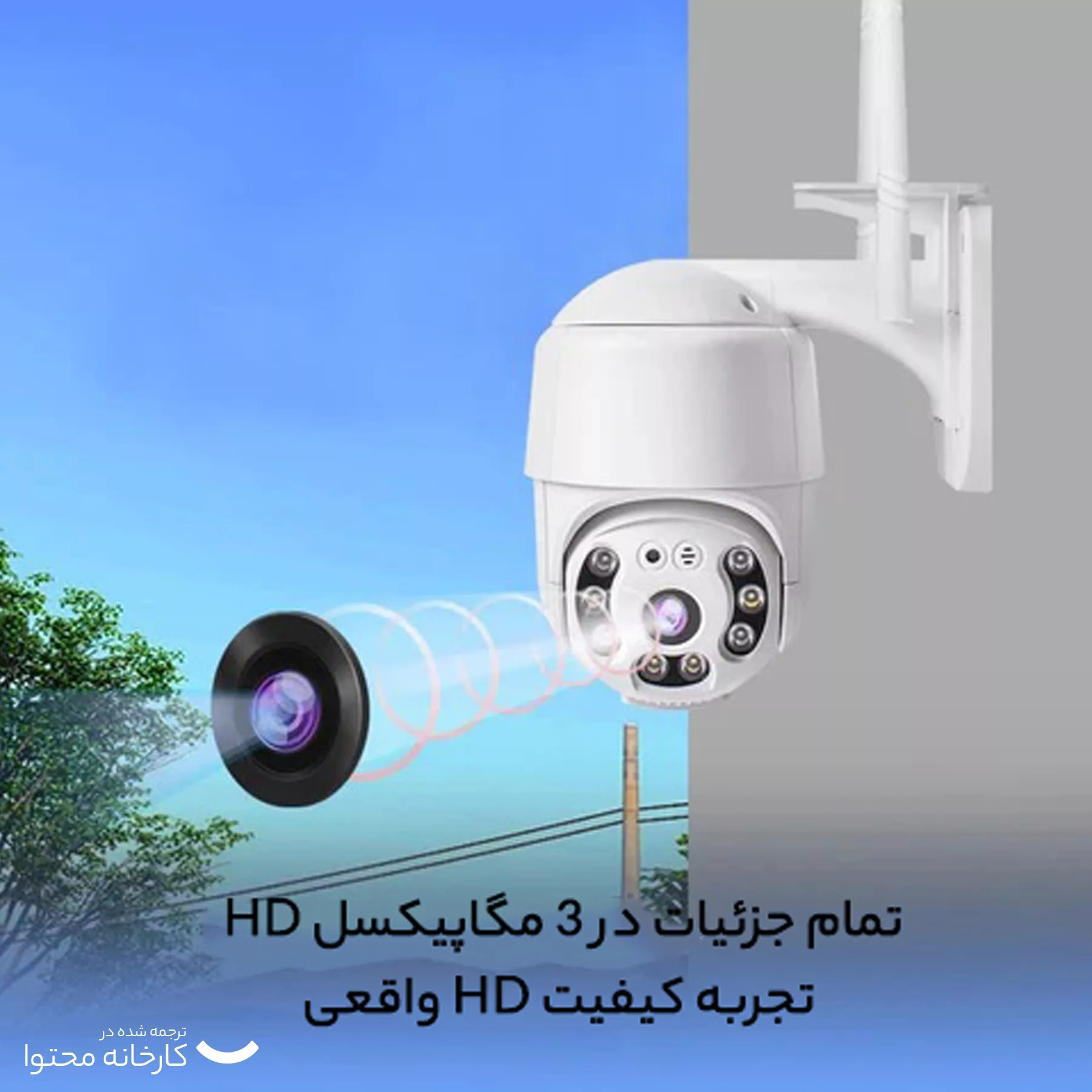 دوربین مداربسته تحت شبکه مدل Wifi Mini Speed Dome V380 Pro Starlight IPC-V380-Q8-1