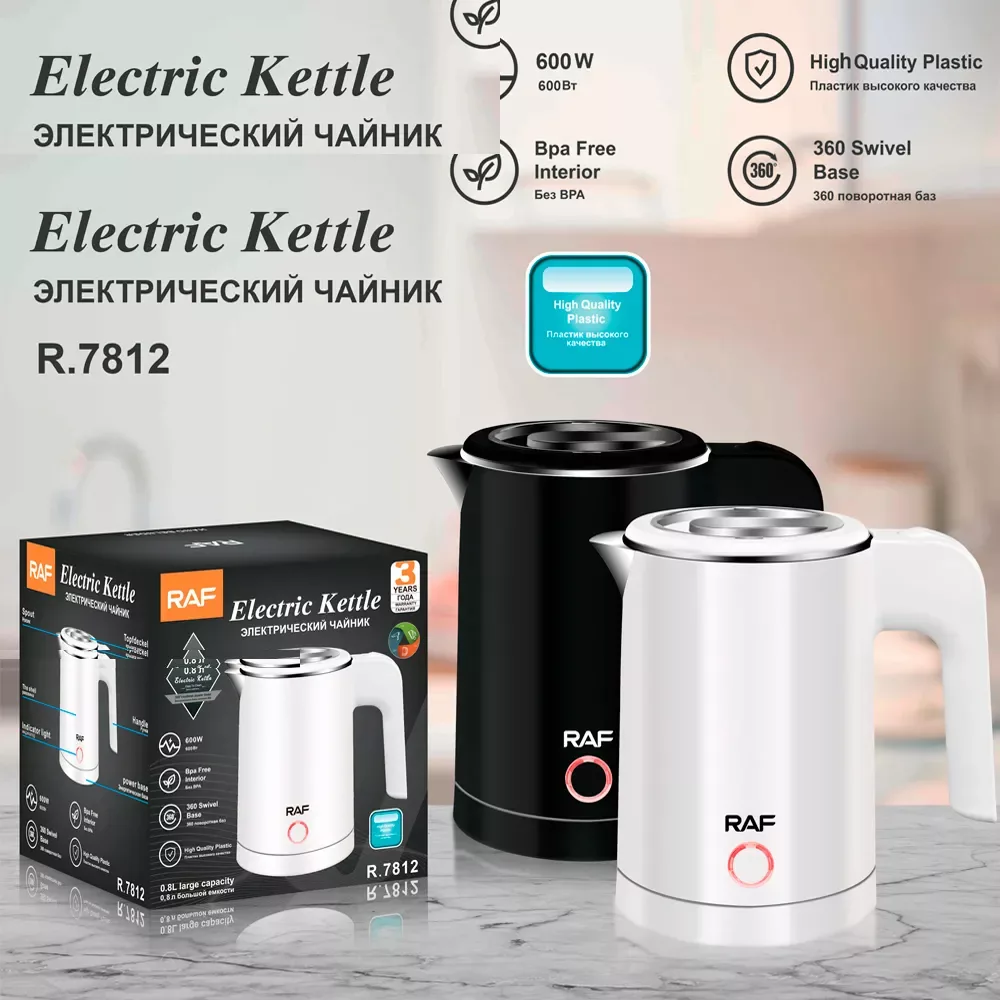 کتری برقی راف مدل R.7812