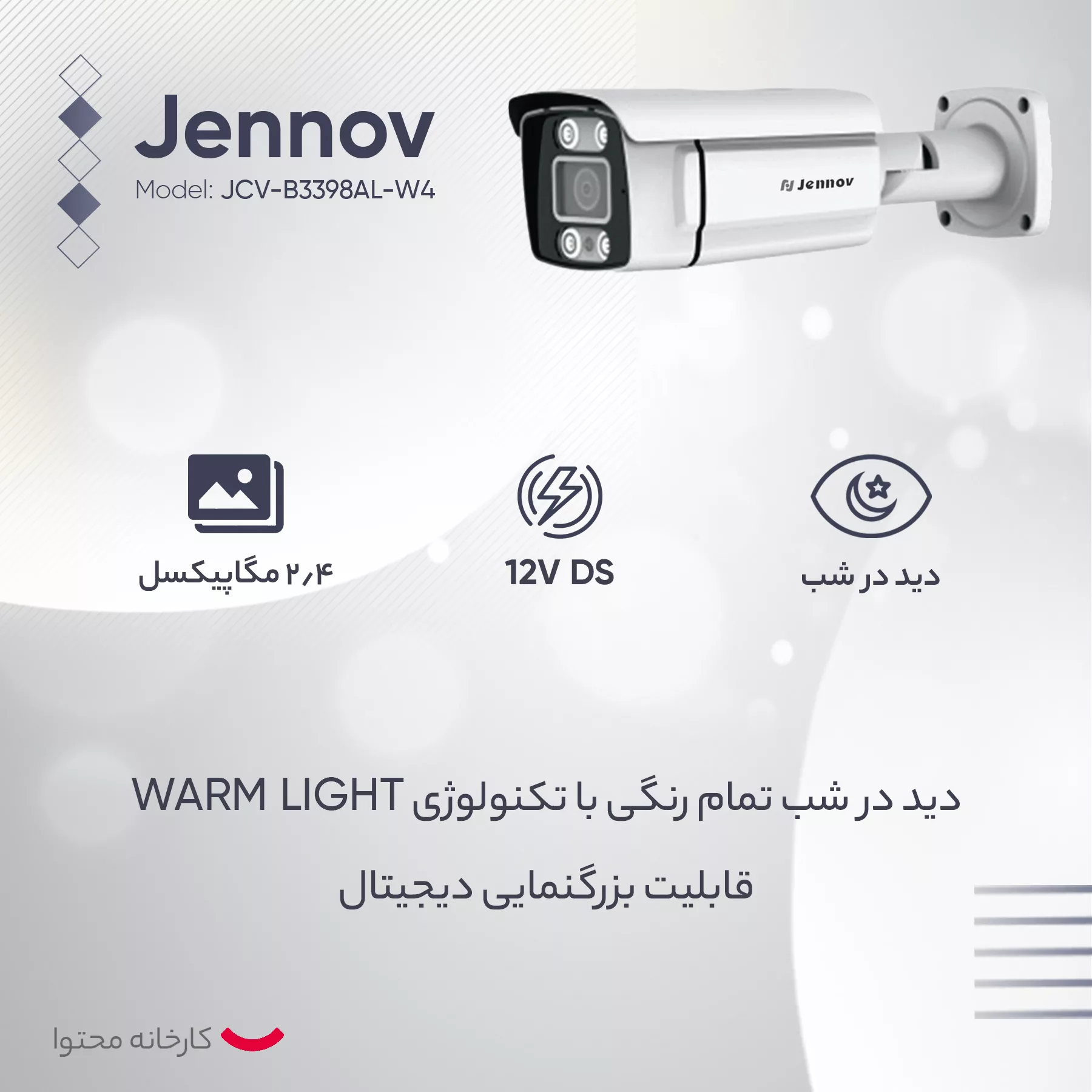 دوربین مداربسته آنالوگ جنوو مدل JCV-B3398AL-W4