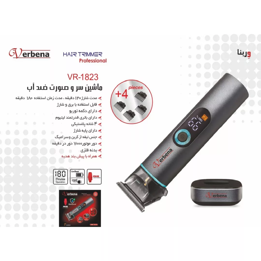 ماشین اصلاح موی سر و صورت وربنا مدل VR-1823